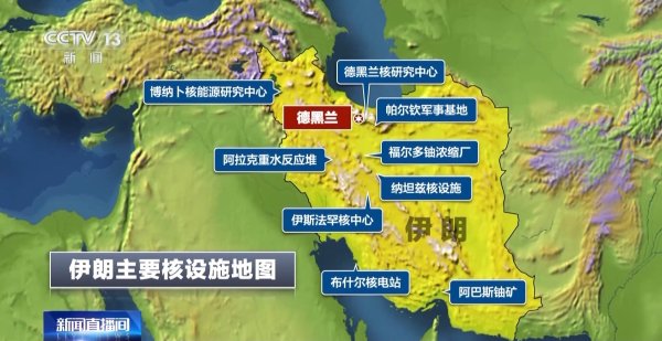 深富优配 伊朗核设施遭袭后 国际原子能机构采取两项关键行动