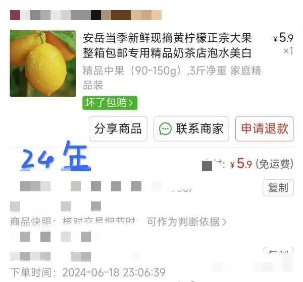 涨8配资 黄柠檬价格上涨3到5倍！消费者称被“吓了一跳”，有奶茶店准备下架相关产品