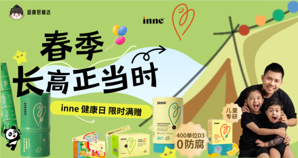 旭阳配资 今夏流行“法式半托”，又纯又欲!！