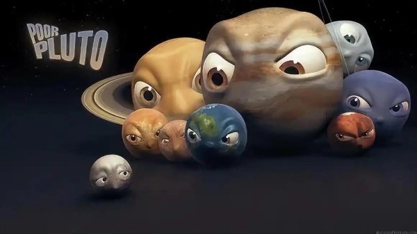 亿财配资 深度科普：冥王星为何会被踢出九大行星？如此奇葩一点也不冤！