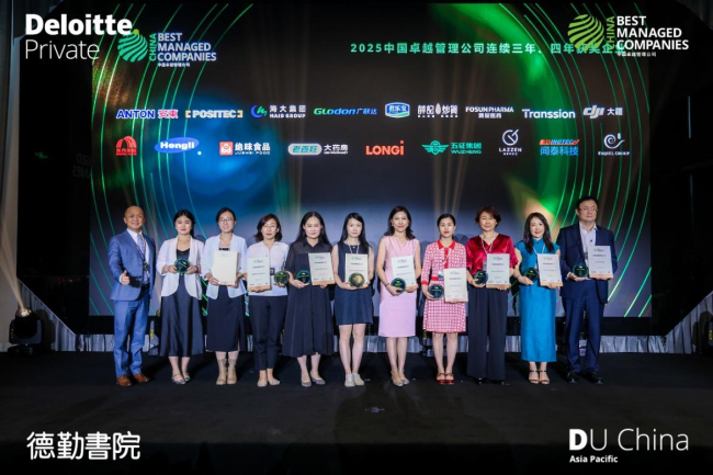 君乐宝连续三年荣膺“中国卓越管理公司(BMC)”权威认证