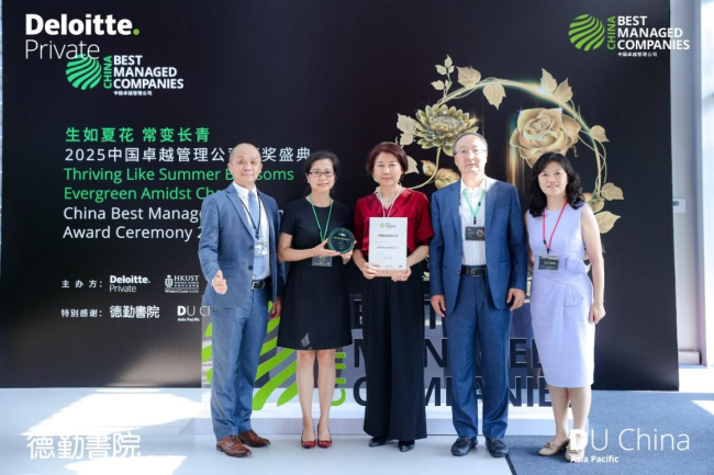 君乐宝连续三年荣膺“中国卓越管理公司(BMC)”权威认证