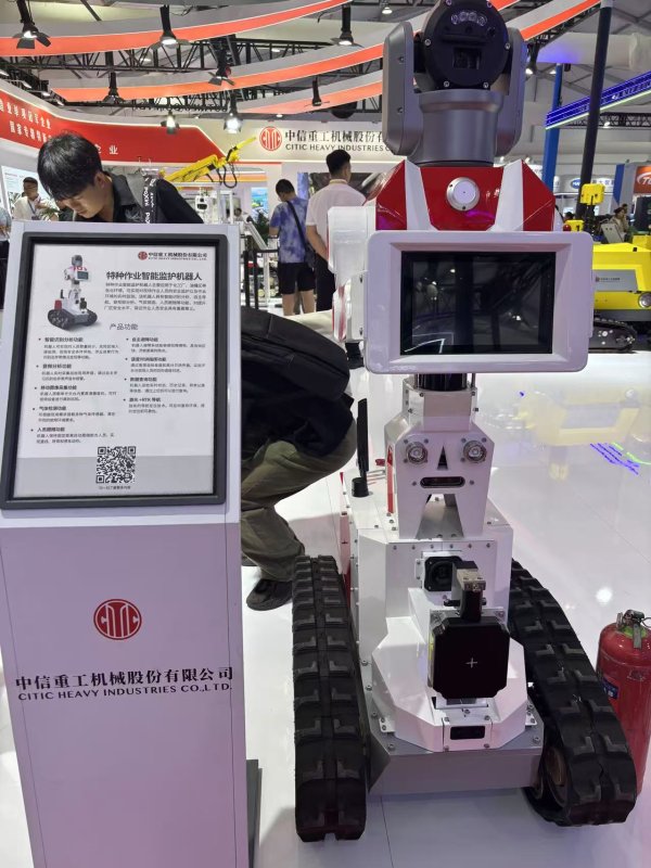 天宇优配  中信重工多款产品首次亮相WRC，“河南智造”硬核出圈