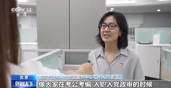 双融网 视频丨别让档案变“死档” 毕业后档案怎么放？